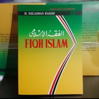 Image of Fiqh Islam