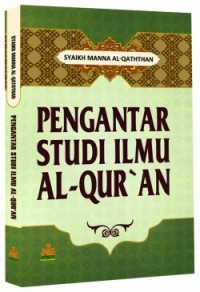 Image of Pengantar Studi Ilmu Al-Qur'an